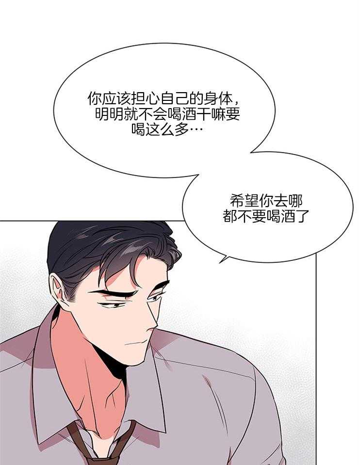第129话_可以不走吗？6