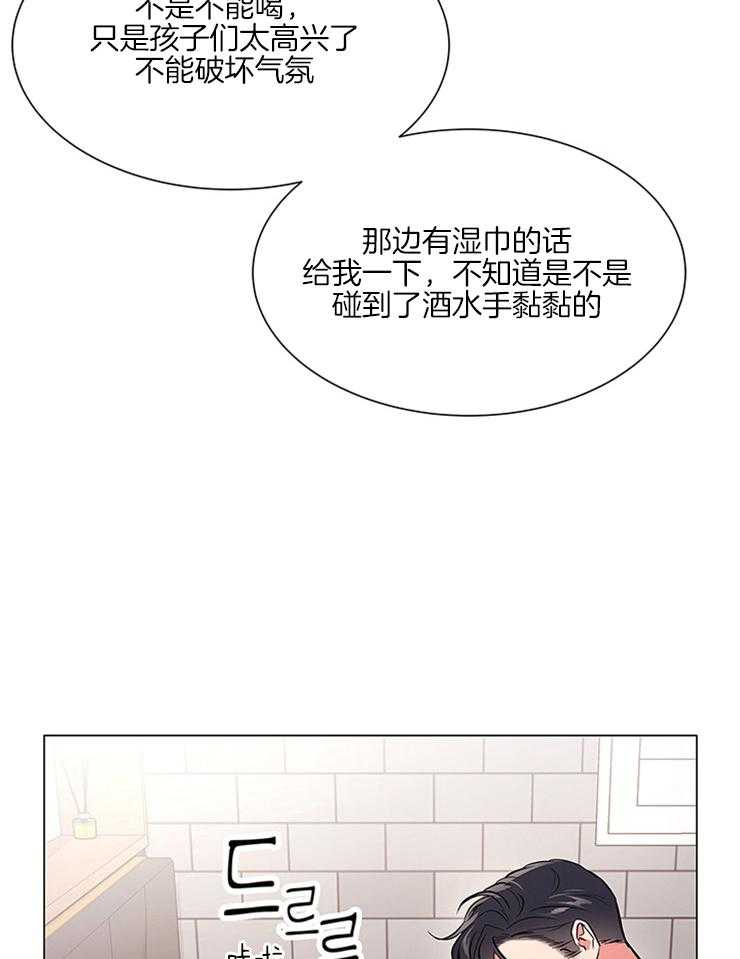 第129话_可以不走吗？8