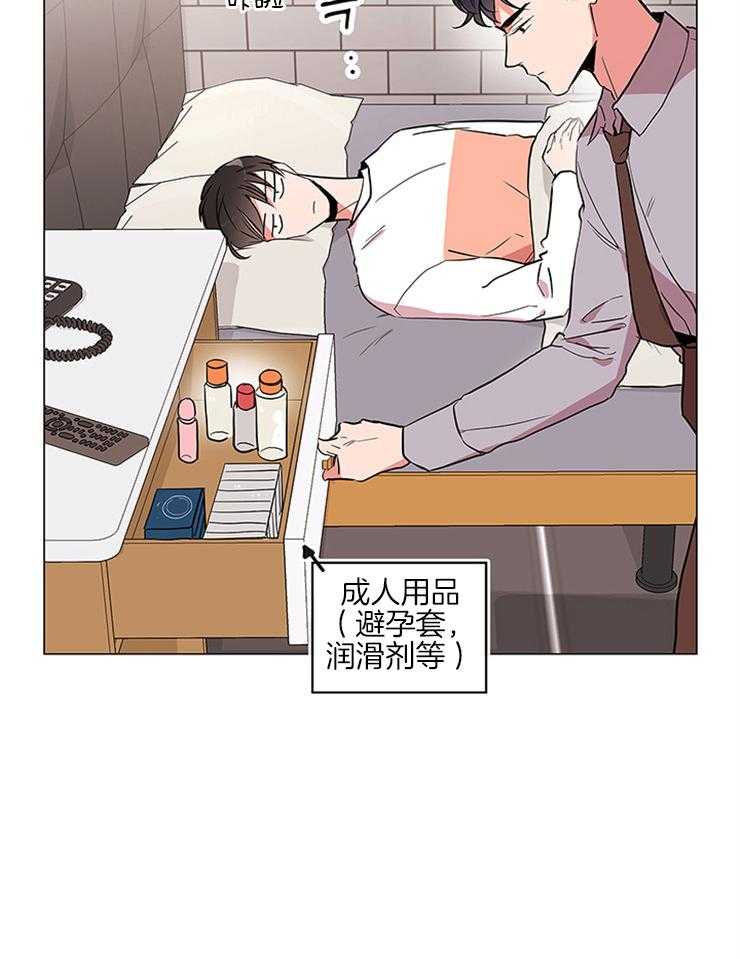 第129话_可以不走吗？9