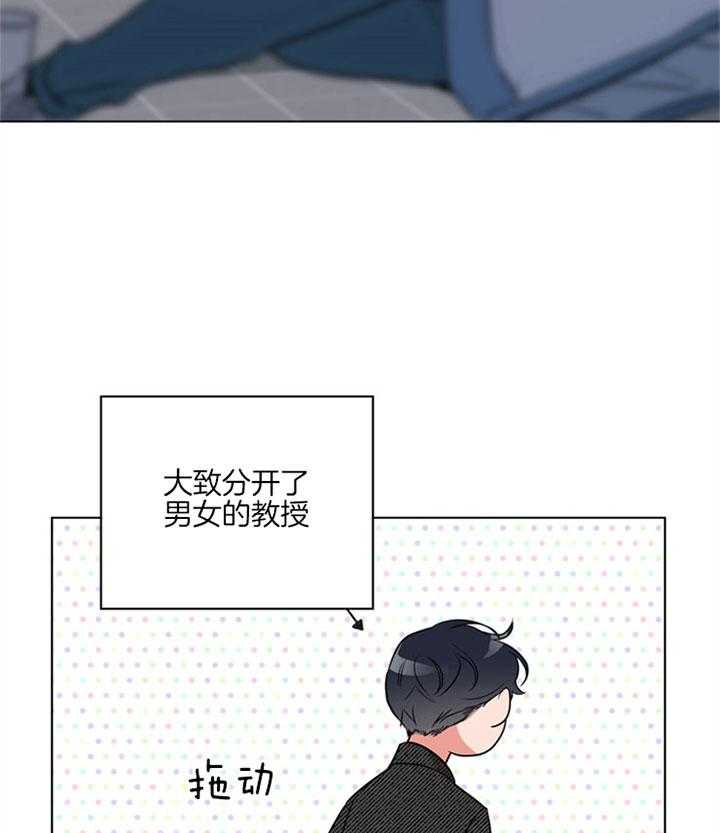 第128话_保护你11