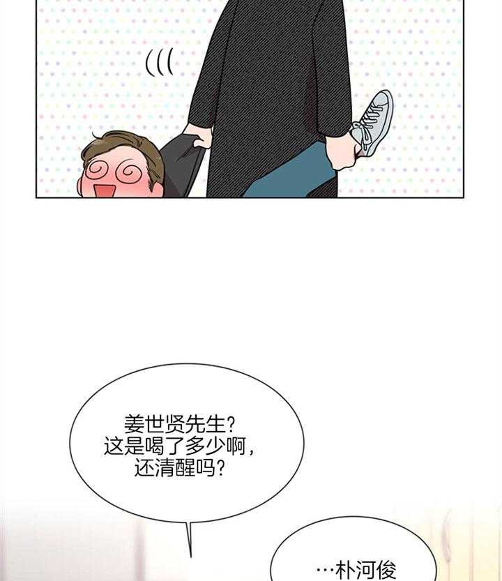 第128话_保护你12