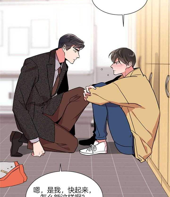 第128话_保护你13