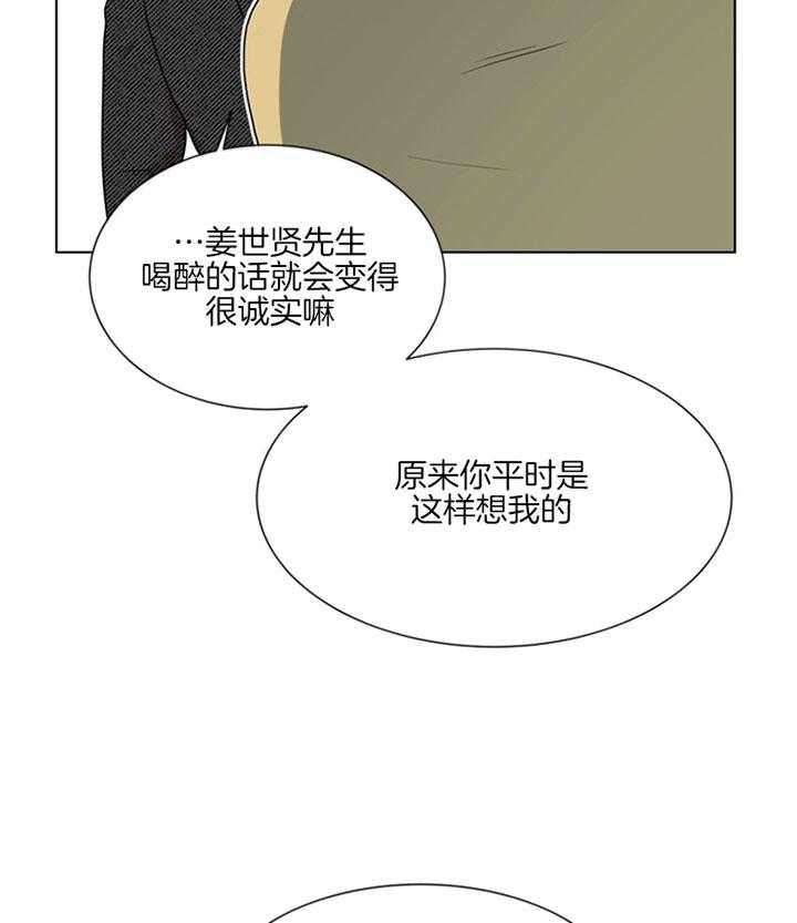 第128话_保护你15