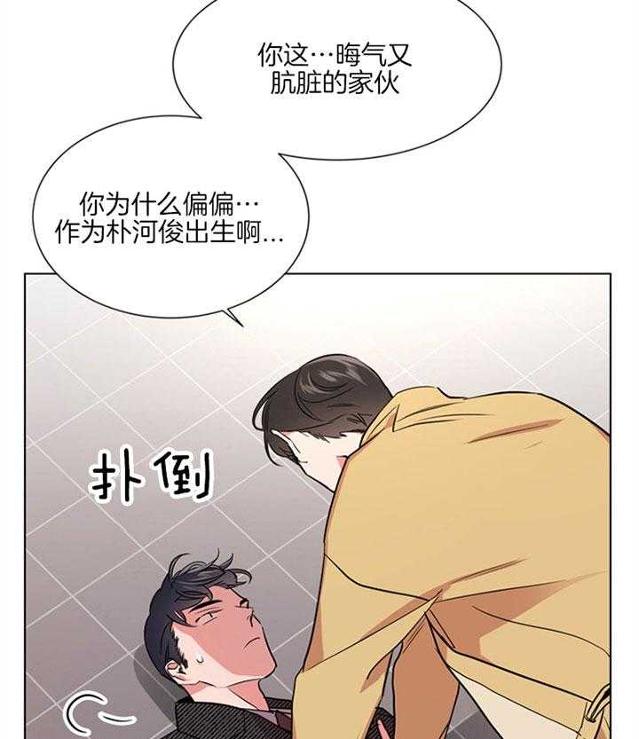 第128话_保护你16
