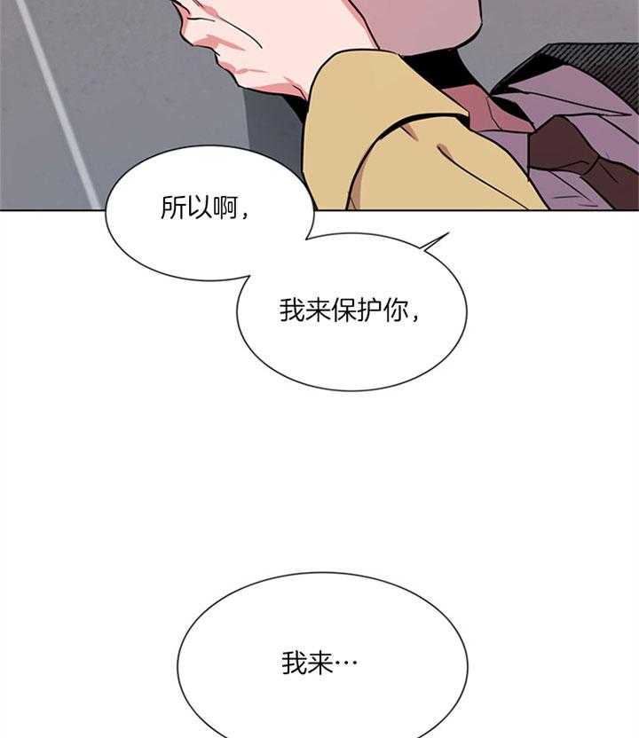 第128话_保护你18