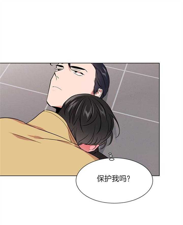 第128话_保护你20