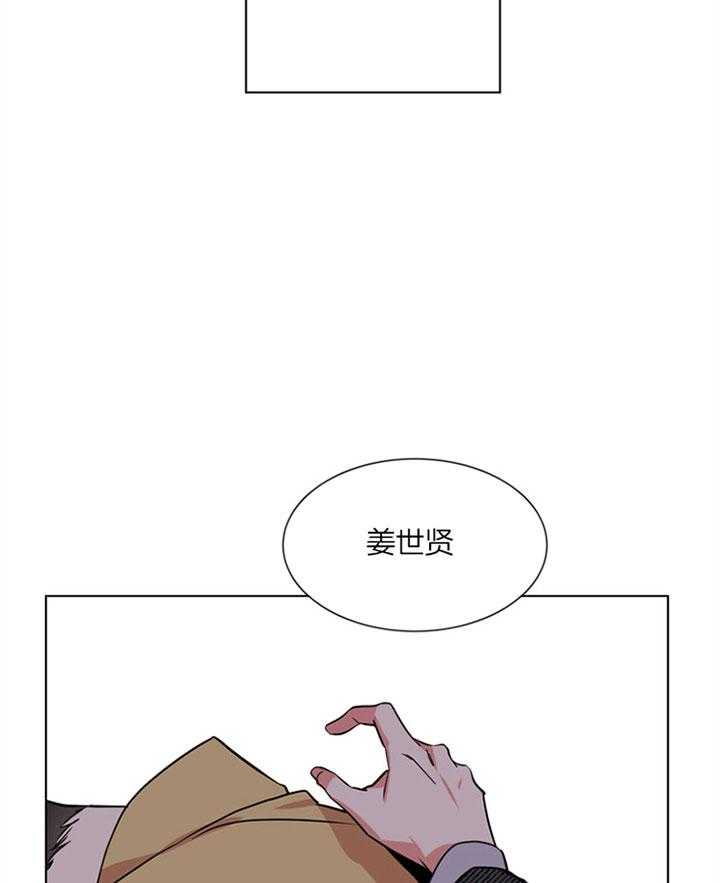 第128话_保护你25