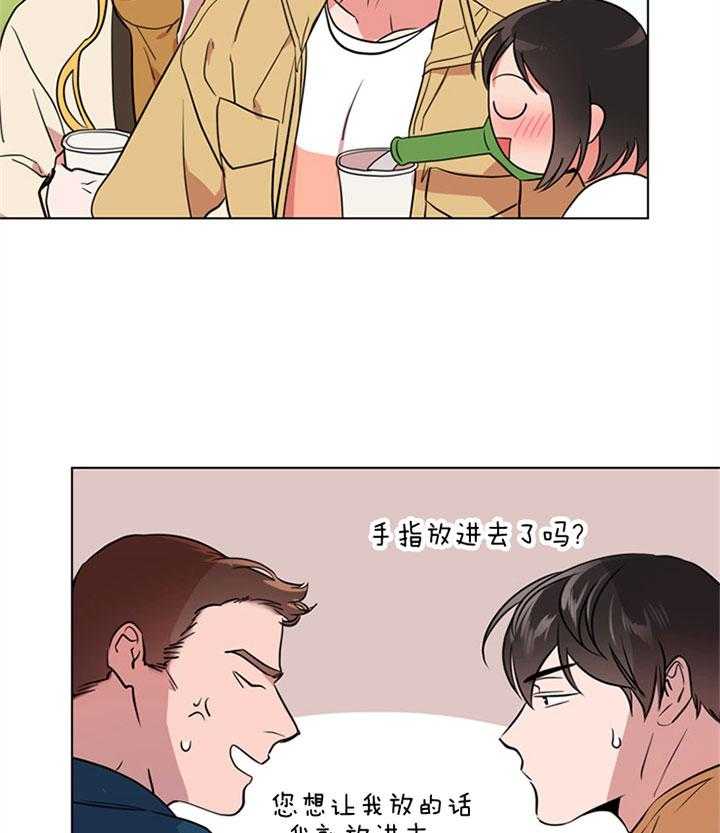第128话_保护你3