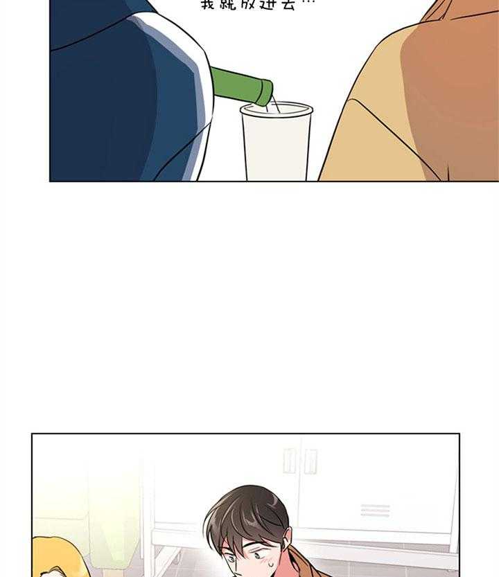 第128话_保护你4