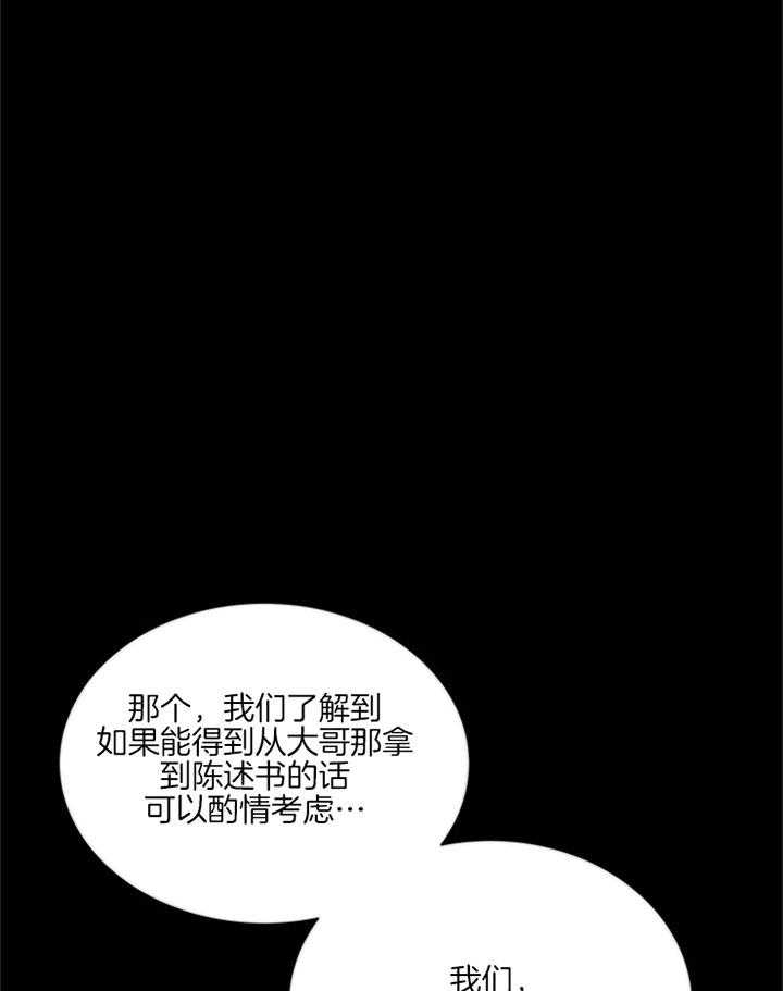 第127话_喜欢我0