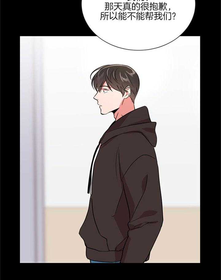 第127话_喜欢我1