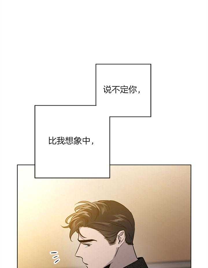 第127话_喜欢我11