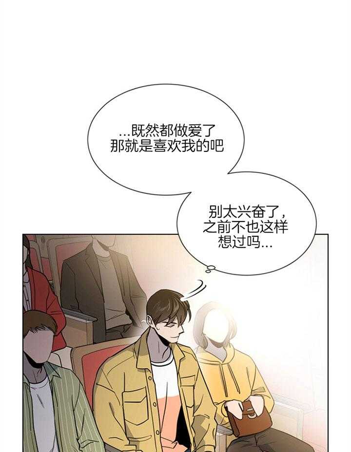 第127话_喜欢我16