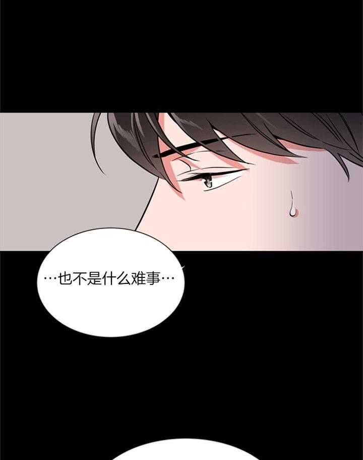 第127话_喜欢我2