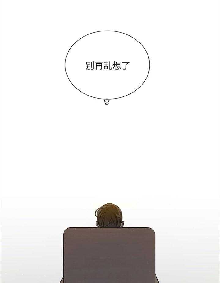 第127话_喜欢我22
