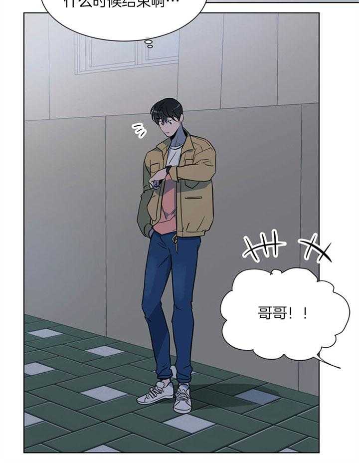 第127话_喜欢我25