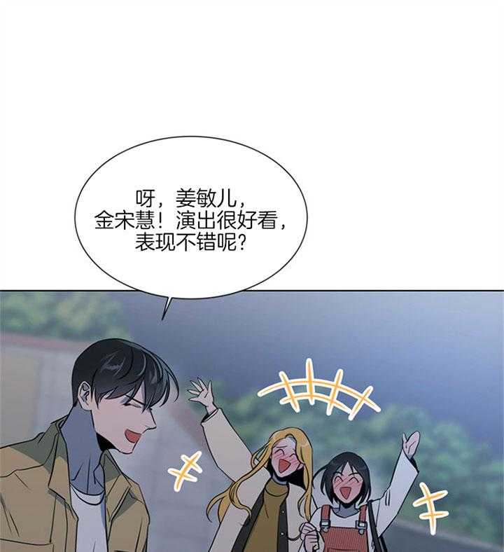 第127话_喜欢我26