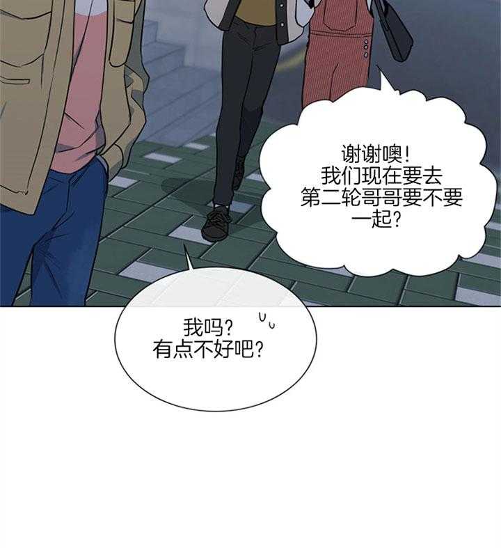 第127话_喜欢我27