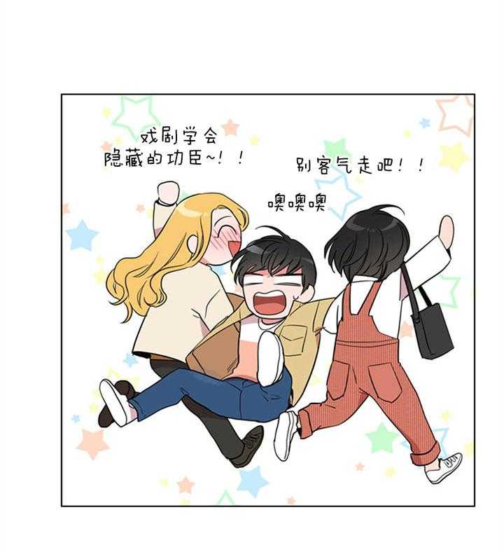 第127话_喜欢我28
