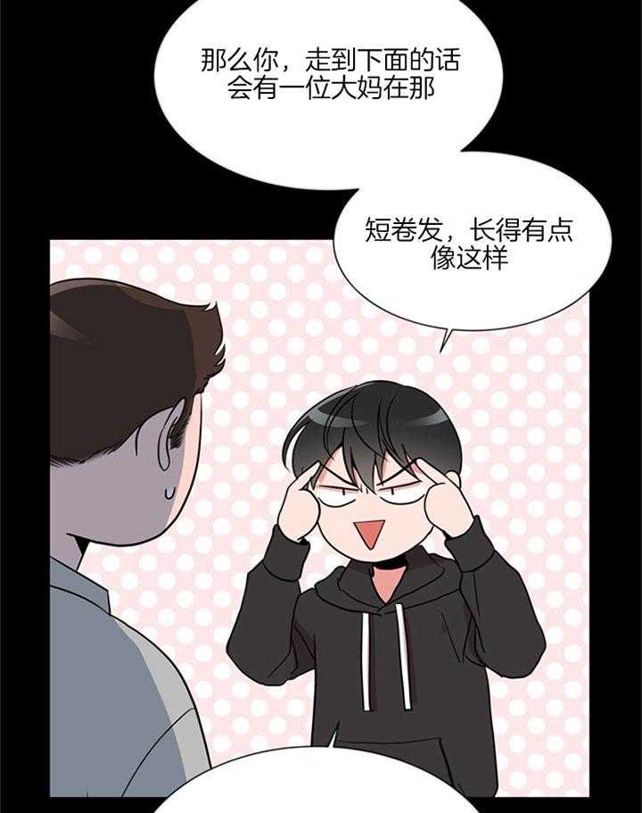 第127话_喜欢我3