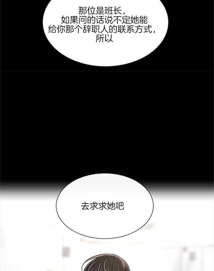 第127话_喜欢我4