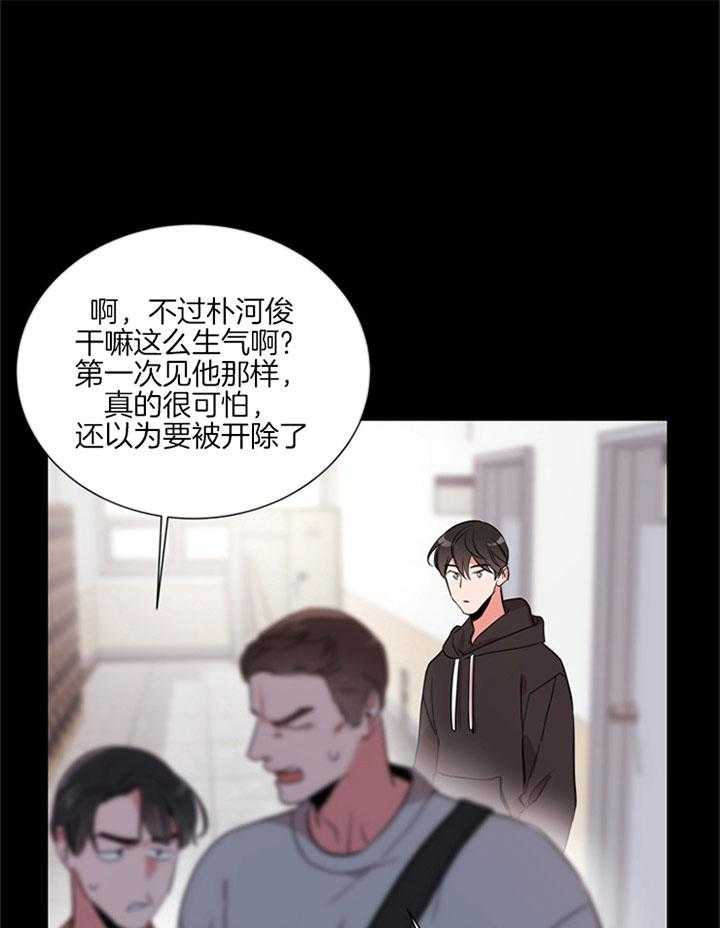 第127话_喜欢我6