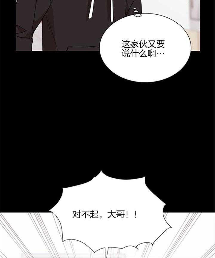 第126话_道歉11