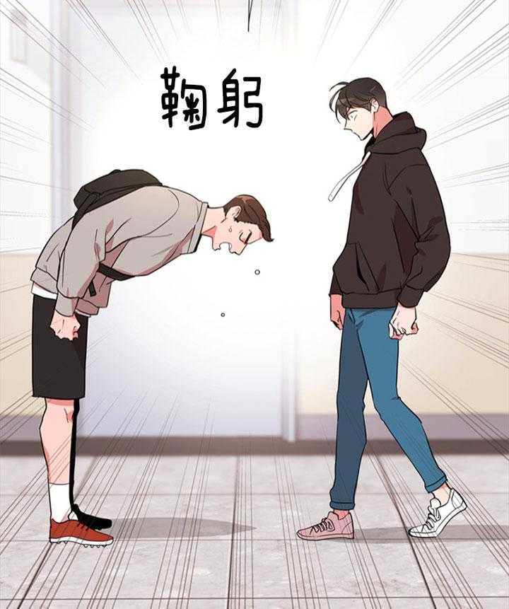 第126话_道歉12