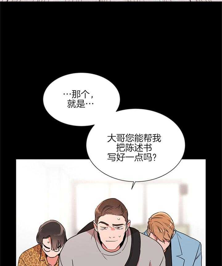 第126话_道歉13
