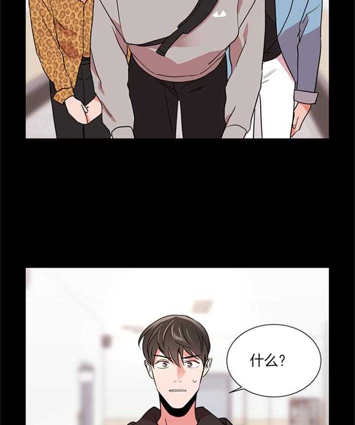 第126话_道歉14
