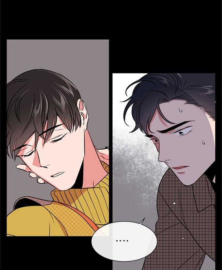 第126话_道歉23