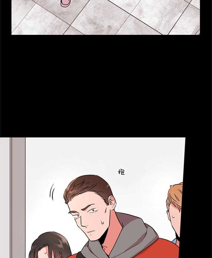 第126话_道歉27