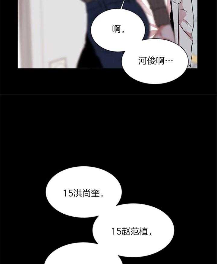 第126话_道歉29