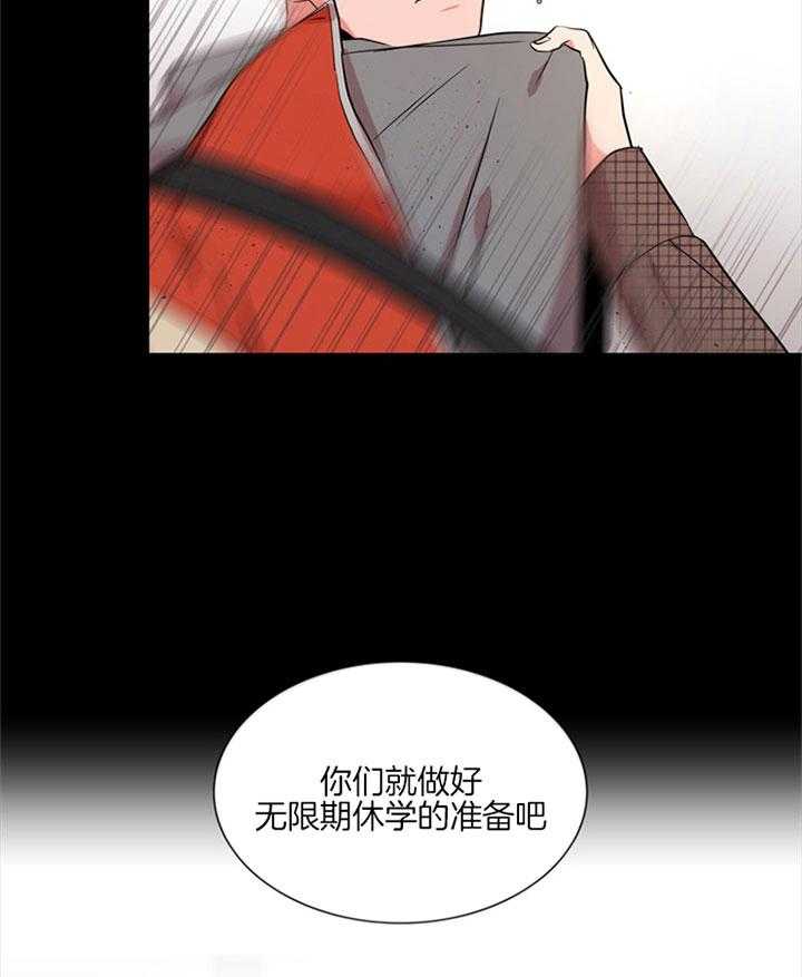 第126话_道歉32