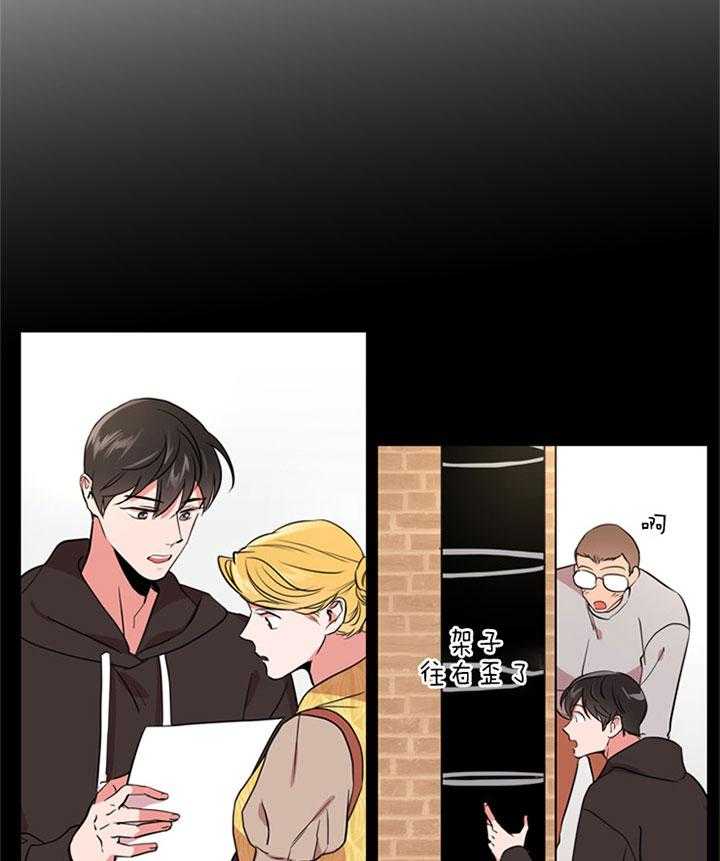 第126话_道歉6