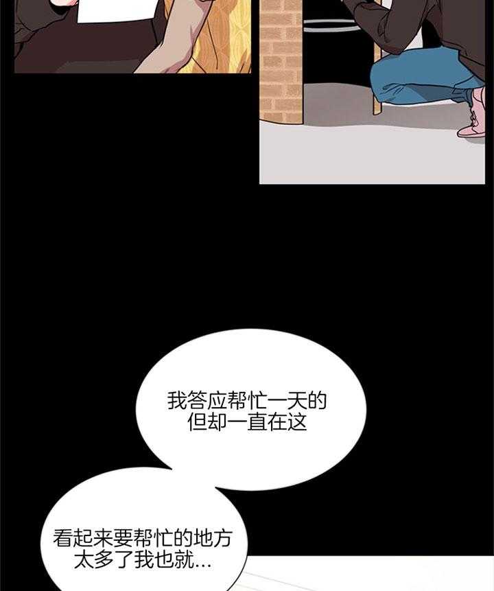 第126话_道歉7