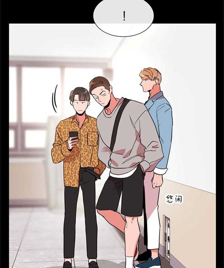 第126话_道歉9