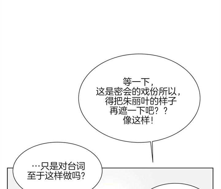 第125话_原来是你10