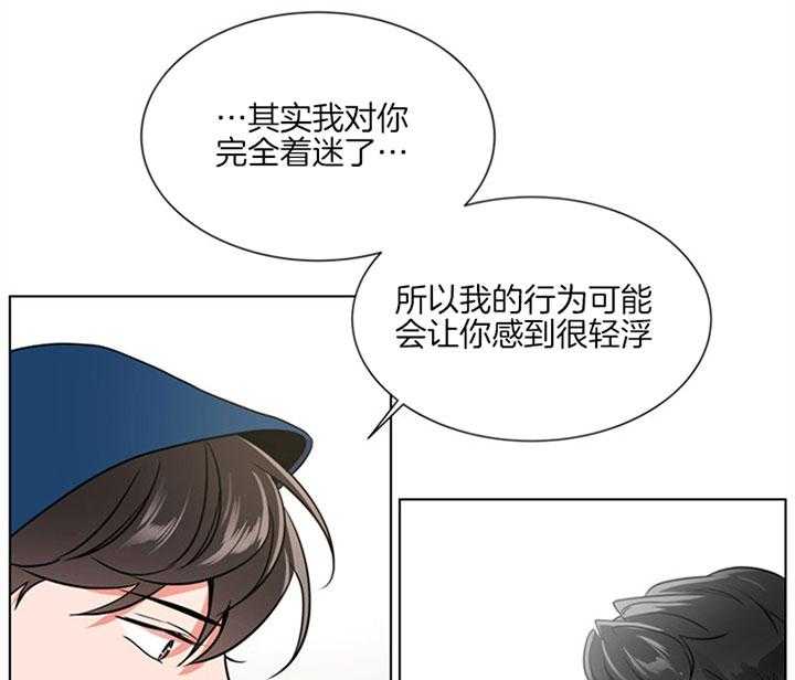 第125话_原来是你14