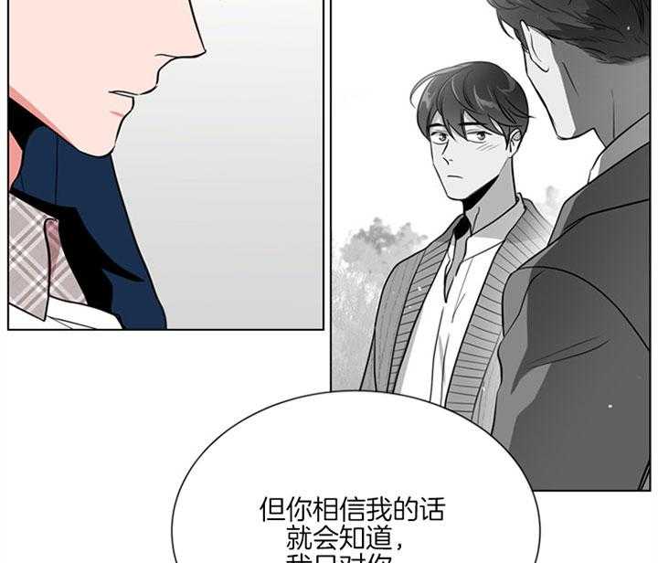 第125话_原来是你15
