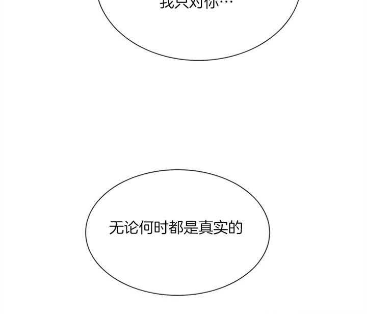 第125话_原来是你16