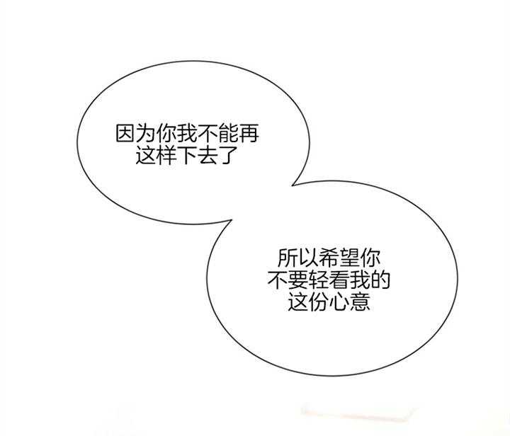 第125话_原来是你20
