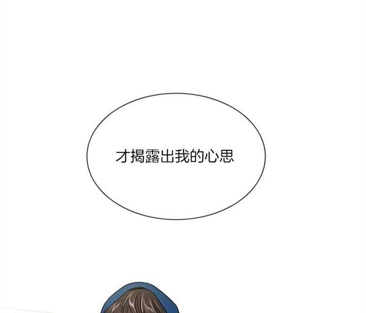 第125话_原来是你24