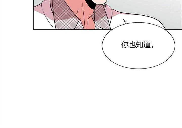 第125话_原来是你3