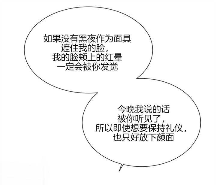 第125话_原来是你4