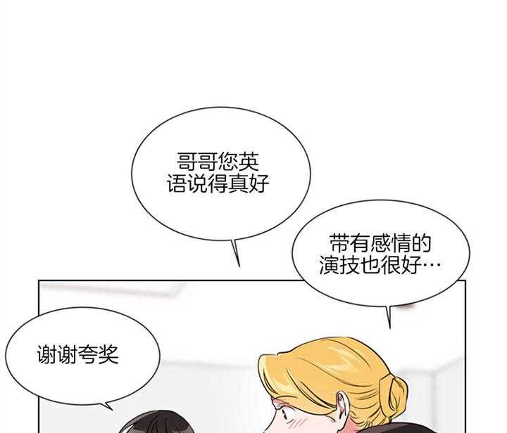 第125话_原来是你8