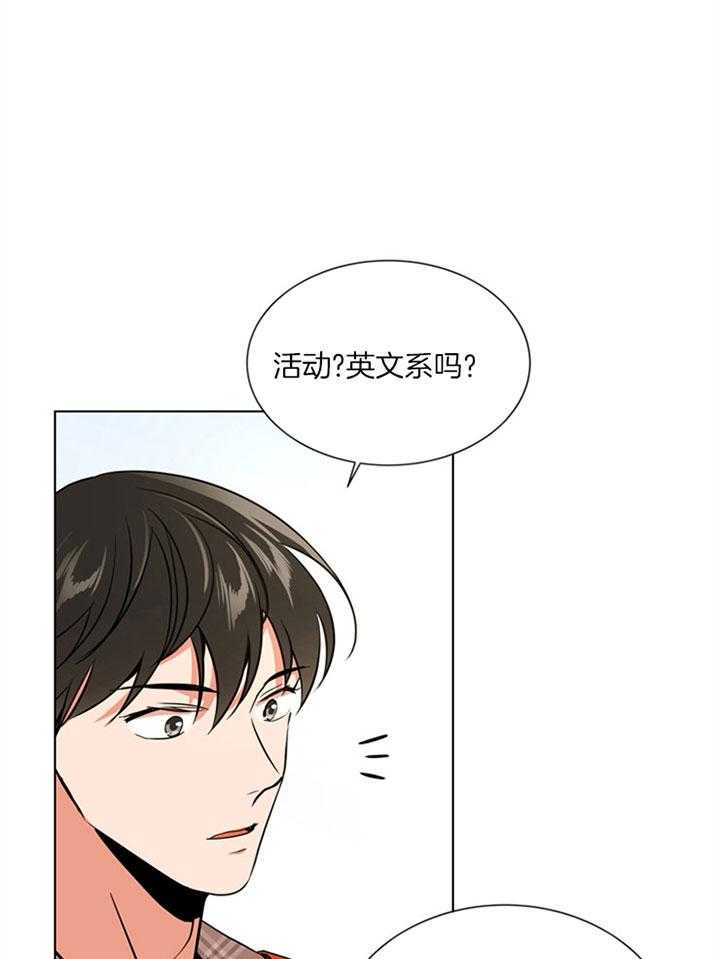第124话_活动0