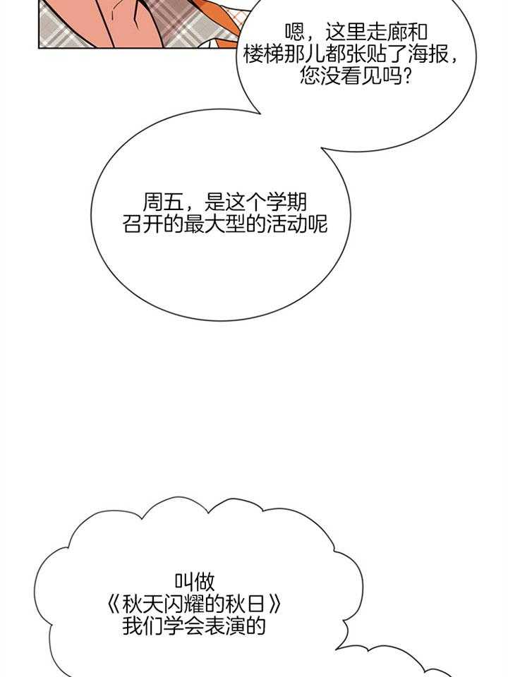 第124话_活动1