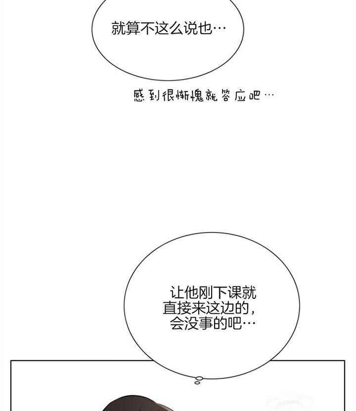 第124话_活动17