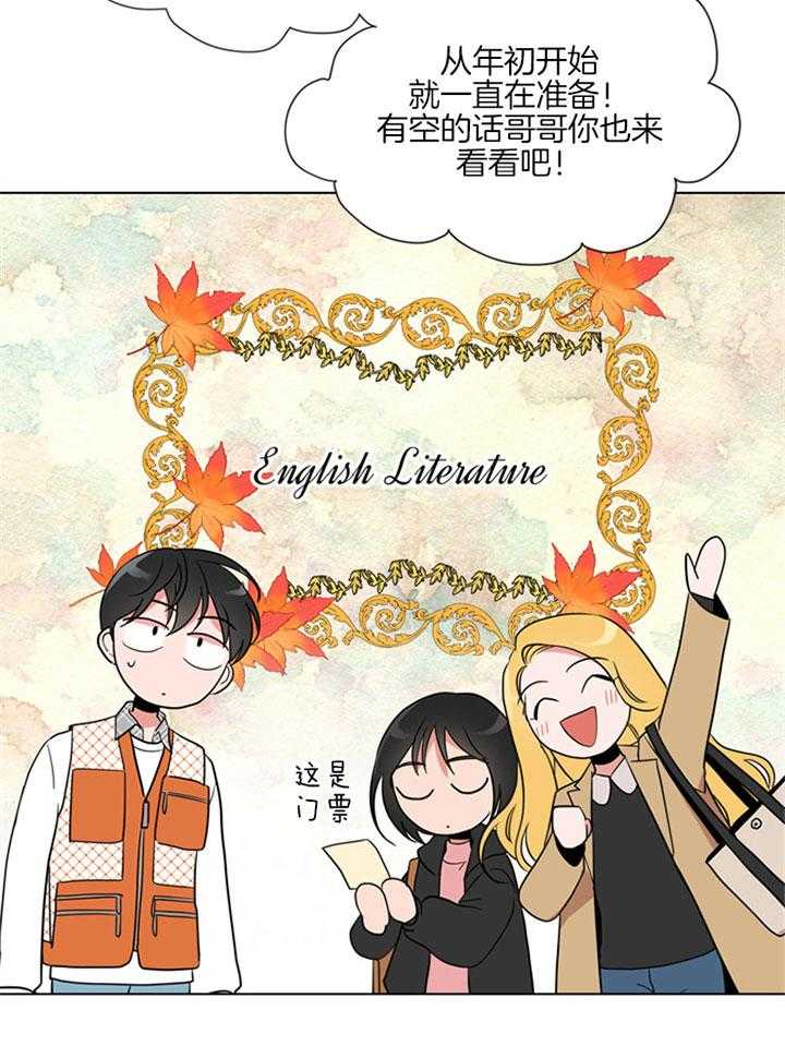第124话_活动2